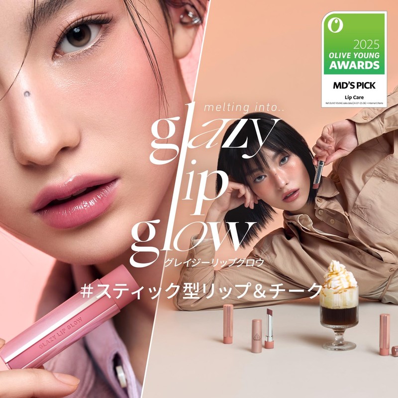 3CE Greasy Lip Glow Salty Sweet Lipstick