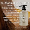 Drama Your Hair Tsurulincho Heat Treatment Menu Shampoo 400ml