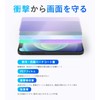 Miyabix AYANEO FLIP KB Compatible Protective Film Shock Absorption Gloss