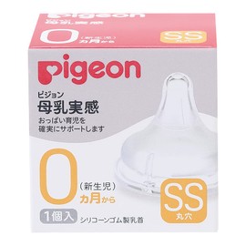 PIGEON Pigeon Breast Milk Feeling Nipple Newborn SS Size 1 Piece