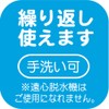meri-naito Waterproof, Easy to Install, Sheets, Single and Single Long