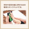 Shachihata Handprint Stamp Pad PalmColors Yellow 2 HPS-A/H-Y2