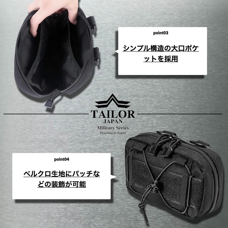 TAILOR JAPAN Military Pouch, Tactical Pouch, Survival Game Pouch, Utility