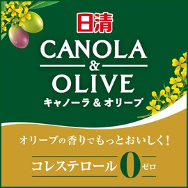 Nissin Olio Nissin Canola & Olive 28.2 oz (800 g)