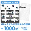Deovie Deodorizing Sheet, Made in Japan, Deodorizing Sheet, Deovie (Pack