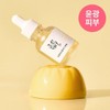 [Glow Care] Joseon Beauty Glow Propolis Serum 30ml / 조선미녀