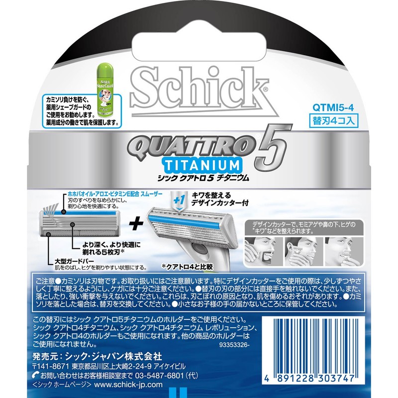 Schick Schick Quattro 5 5-Blade Titanium Replacement Blades (4 Pack)