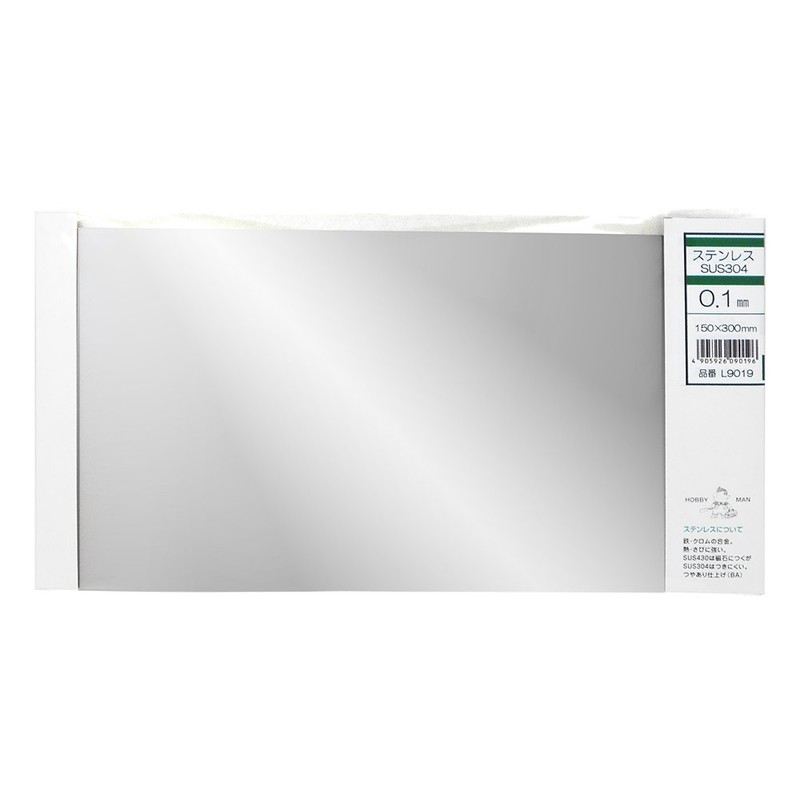 Q-Ho SUS430 Stainless Steel Plate Slim 5.9 x 11.8 inches