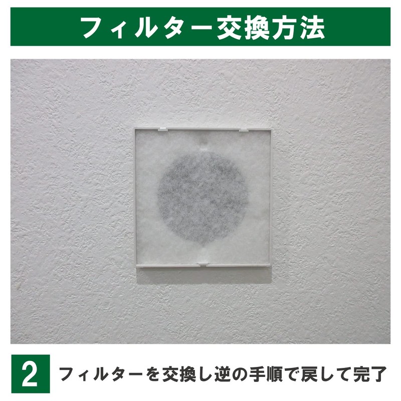 Filter Com MAX (Max) [Compatible with DK24FQ-150] Ventilation Vent Compatible