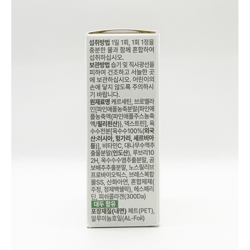 Renew Body Lab Renewetin Quercetin Bromelain (24 tablets) / 리뉴바디연구소