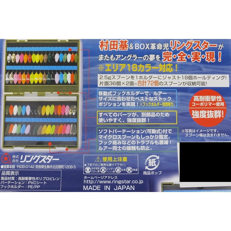 Ring Star DMA-1500SS Dream Area Heroes Green