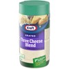 Kraft Three Cheese Blend Grated Cheese (8 oz Shaker)