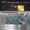 ULBO (Arbo) Platinum 2.0 Piperine, Arginine, Citrulline, Zinc, Black Ginger