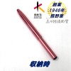 Shishida Seishindo Kumano Lip Brush Automatic, 100% Natural Horse Hair,