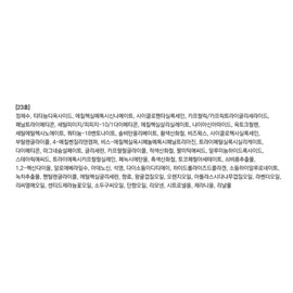 Deoproce Magic BB Cream SPF50+ PA+++ No. 23 Sand Beige, 60ml, 2 units / 디오프러스 매직 비비크림 SPF50+ PA+++ 23호 샌드베이지, 60ml, 2개