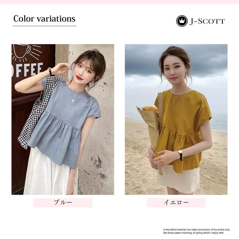 J-Scott JS176 Women's Back Ribbon Top, Waist Switching, A-Line, Spring/Summer,