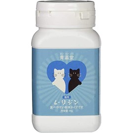 Seikado L-Lysine Powder Type, Tasteless, White, 1.8 oz (50 g)