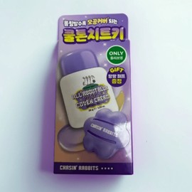 Chasing Rabbit All About Blur Purple Cover Sun Cream 35g (+ Pang Pang Puff) 1 piece special / 체이싱래빗 올어바웃 블러 퍼플 커버선크림 35g(+팡팡퍼프) 기획 1개