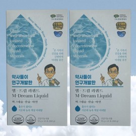 M-Dream AmDream Liquid 2 units (20 packets) Magnesium Calcium Zinc Liquid Mineral Relieves fatigue for children, children, teenagers, adults, and the whole family / 엠-드림 앰드림 리퀴드 2개(20포) 마그네슘 칼슘 아연 액상미네랄 유소아 청소년 성인 온가족 피로회복