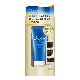 Jureme iP Tarasoli Repair Cuticle Bond Hair Oil, 2.8 oz (80 g), Damage Repair