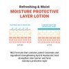 ATOPALM [ATOPALM]*renewal* MLE Lotion 120ml