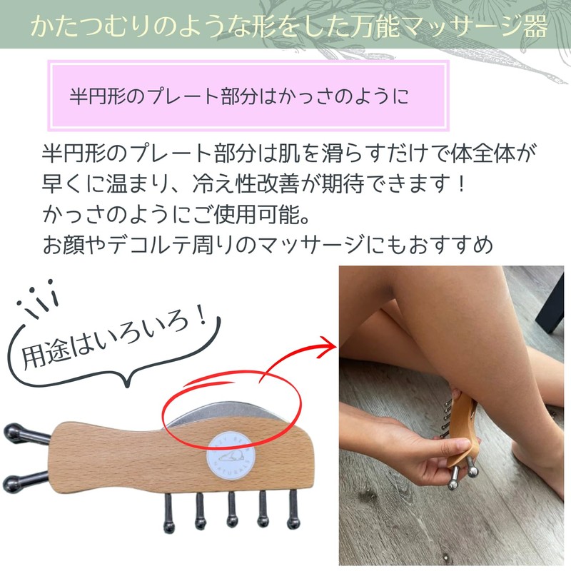 Cassa Lazy Bear Naturals Massage Plate Myofascial Release Foot Care