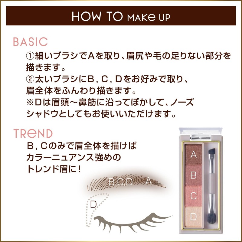 Excel EP01 Color Edit Powder Brow (Spring Mocha) Eyebrow Powder,