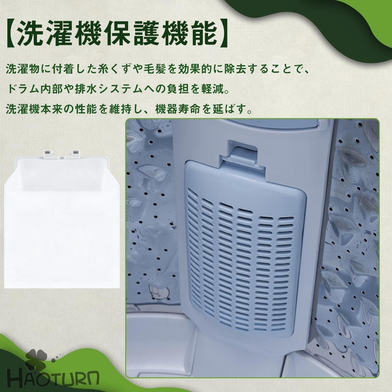HAOTUNR Washing Machine Lint Filter for Toshiba 42044776 AW-42ML AW-45M5