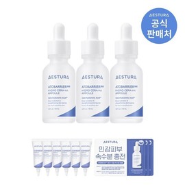 Aestra CJ단독 아토베리어365 세라-히알 속수분 앰플 30ml 3개 CJ Exclusive Atoberry 365 Cera-Hyal Moisture Ampoule 30ml 3 pieces