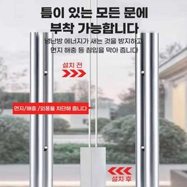 110mm Entrance Window and Door Gap Draft Blocker Tape for Living Rooms Seal Type