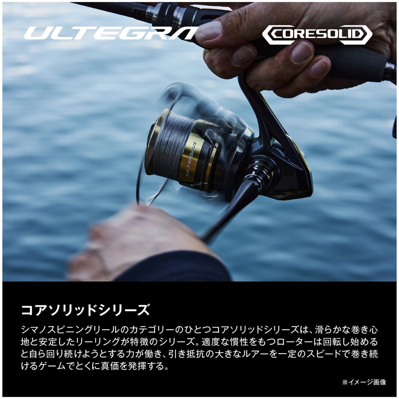 Shimano 25 Ultegra C2000S Spinning Reel