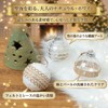 IROKOHA Christmas Tree Christmas Ball Ornament Set 8cm Balls 9pcs
