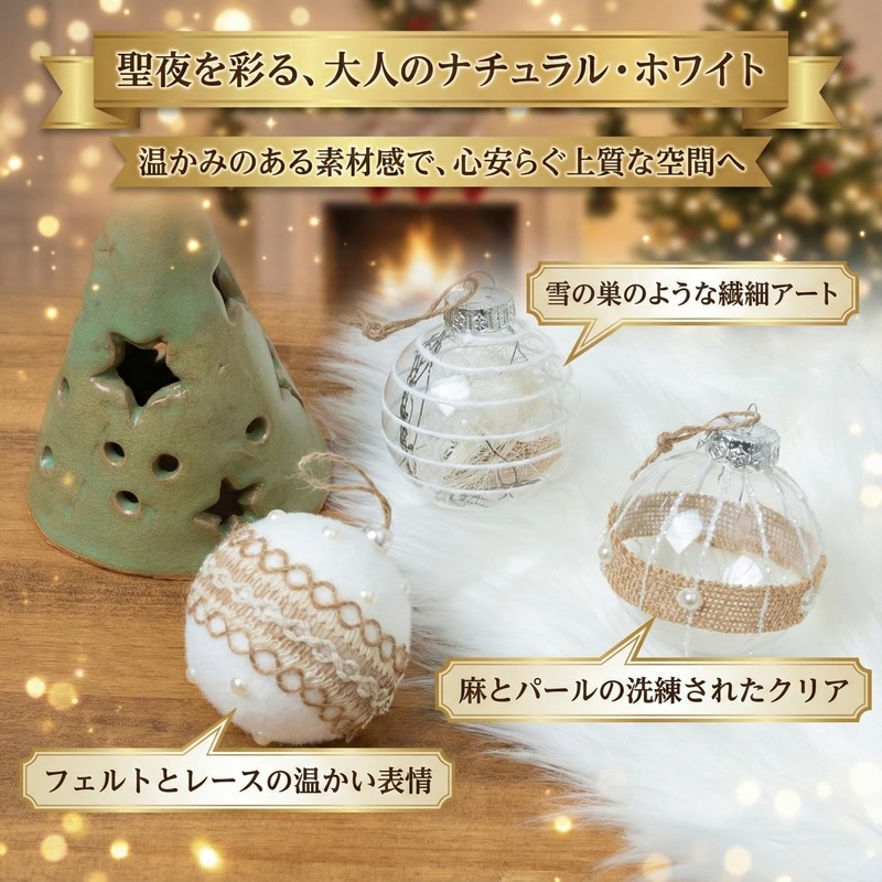 IROKOHA Christmas Tree Christmas Ball Ornament Set 8cm Balls 9pcs