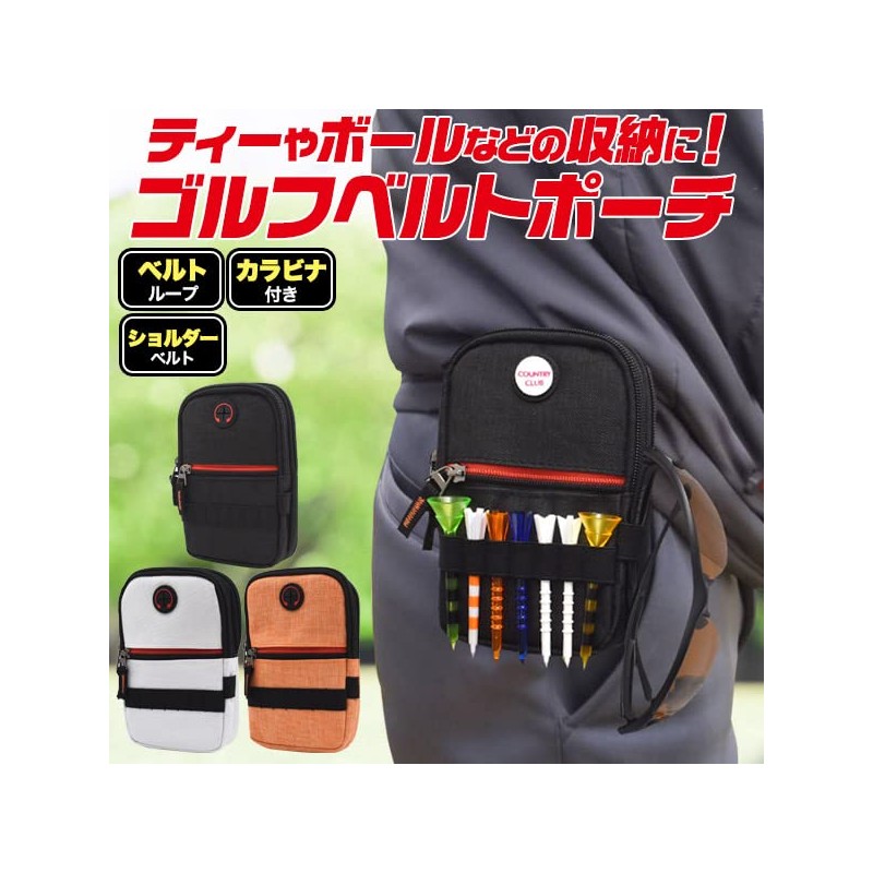 Golf Belt Pouch, Round Pouch, Golf Equipment, Storage, Pouch, Belt
