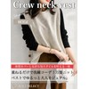 B.N.1 SELECT Knit Vest [Machine Washable/No Ironing Required] Women's Spring