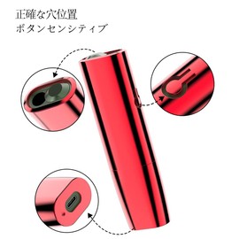 inkostudio Universal Replacement Case, Protective Plating Case for iqos iluma one Compatible IQOS Ilma One Cover Hard Case Storage Case (Red)