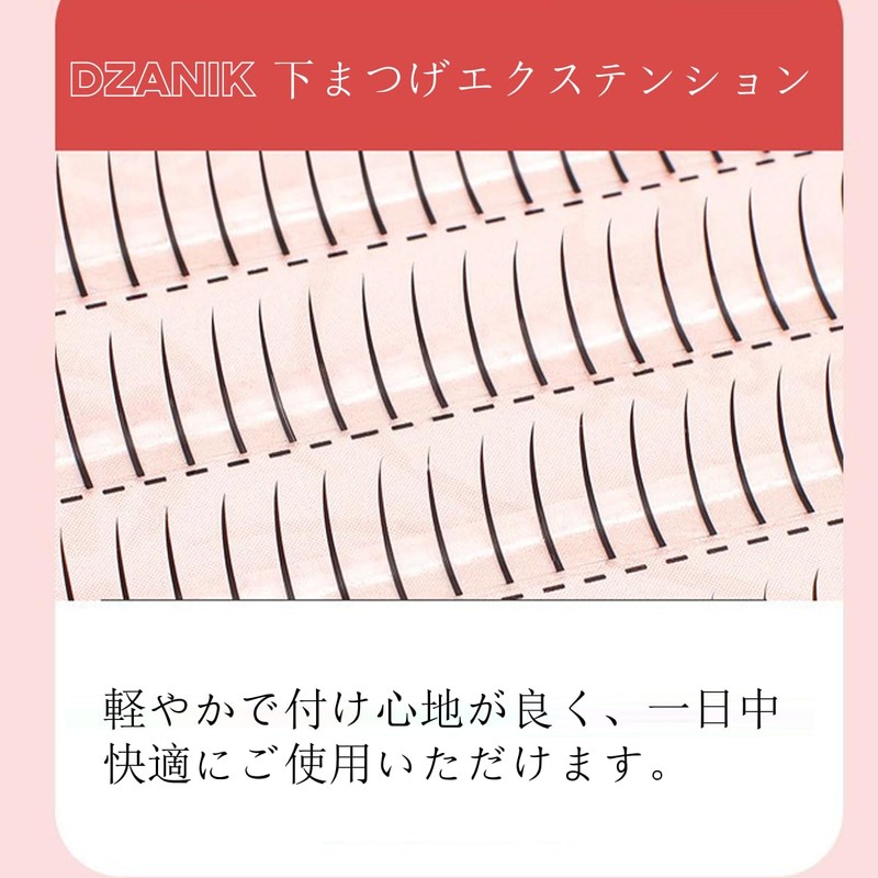 Lower False Eyelashes, Partial False Eyelashes, Self False Eyelashes, Natural