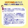 イチョウ葉 エキス +DHA リニアフラボン 90粒 ×3個セット スイス リニア社 フラボノイド サプリメント