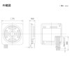 Patlite BSV-24P-W Thin MP3 Playback Alarm, Compatible with PNP Transistors,
