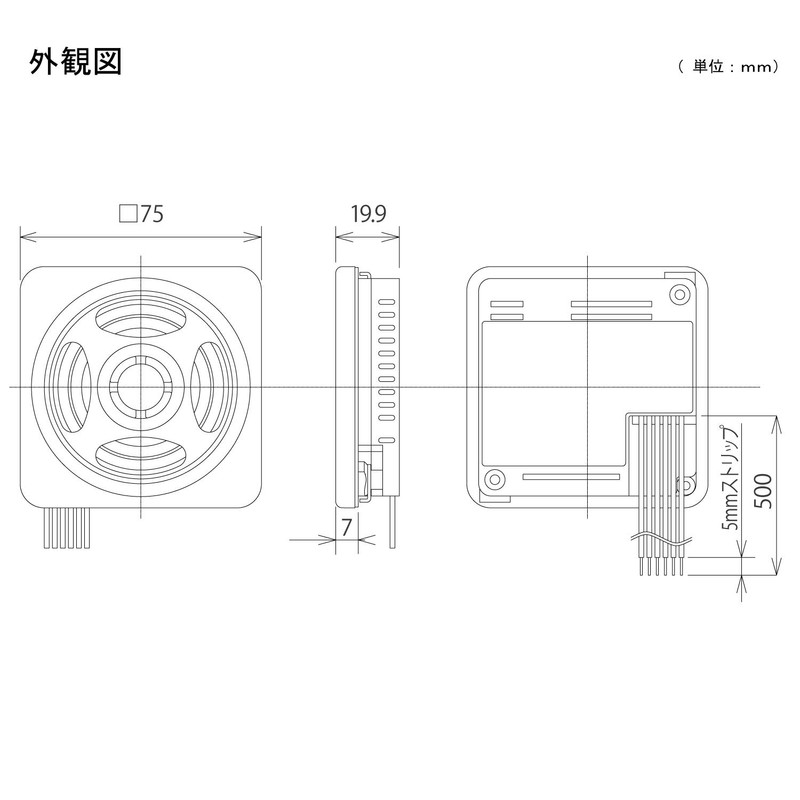 Patlite BSV-24P-W Thin MP3 Playback Alarm, Compatible with PNP Transistors,