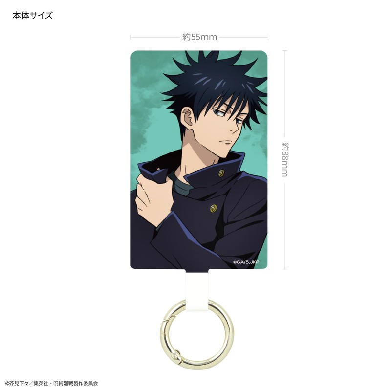 Gourmandiz Battle of Witchcraft Multi-Ring Plus, Large Size, Megumi Fushiguro