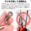Pstyle PST-141 M8 304 Stainless Steel Screw Bolts for Tamper