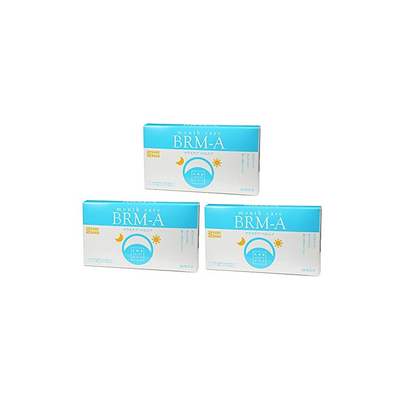 Mouthcare Vermuor Powder Type 3 Box Pack