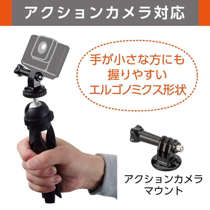 ハクバ HAKUBA ミニ三脚 eポッドグリップ ユーティリティキット ブラック 三脚・自撮り棒・アクショングリップの3WAY スマホホルダー GoProマウント付属 H-EPGKT-BK