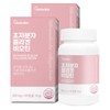 Ultra-low molecule collagen biotin, 60 tablets, 2 boxes, total 4-month supply of fish collagen peptides / 초저분자 콜라겐 비오틴 60정 2박스 총 4개월분 피쉬 콜라겐 펩타이드