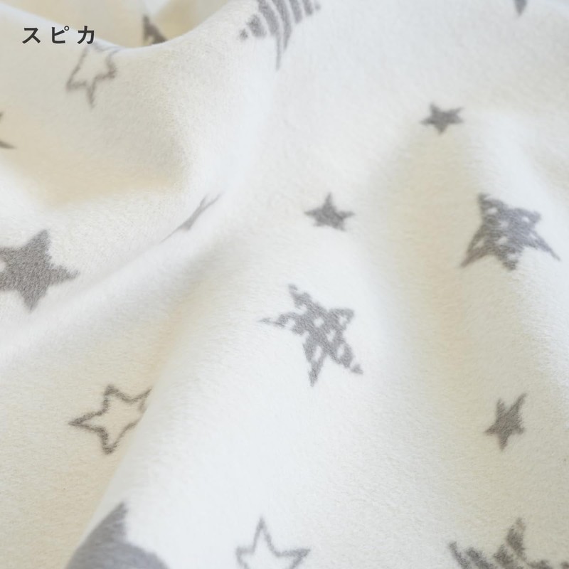 Sandesica 3312-9999-31 S Baby Sleeper Cotton Blanket Sleeper