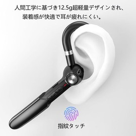 eppfun Headset, Bluetooth 5.4, Earphones, Mic, Single Earbuds, For Both Left and Right Ears, CVC 8.0 Noise Canceling, Hands-free Calling, Built-in Microphone, For Home Work, Driving, Online Meetings