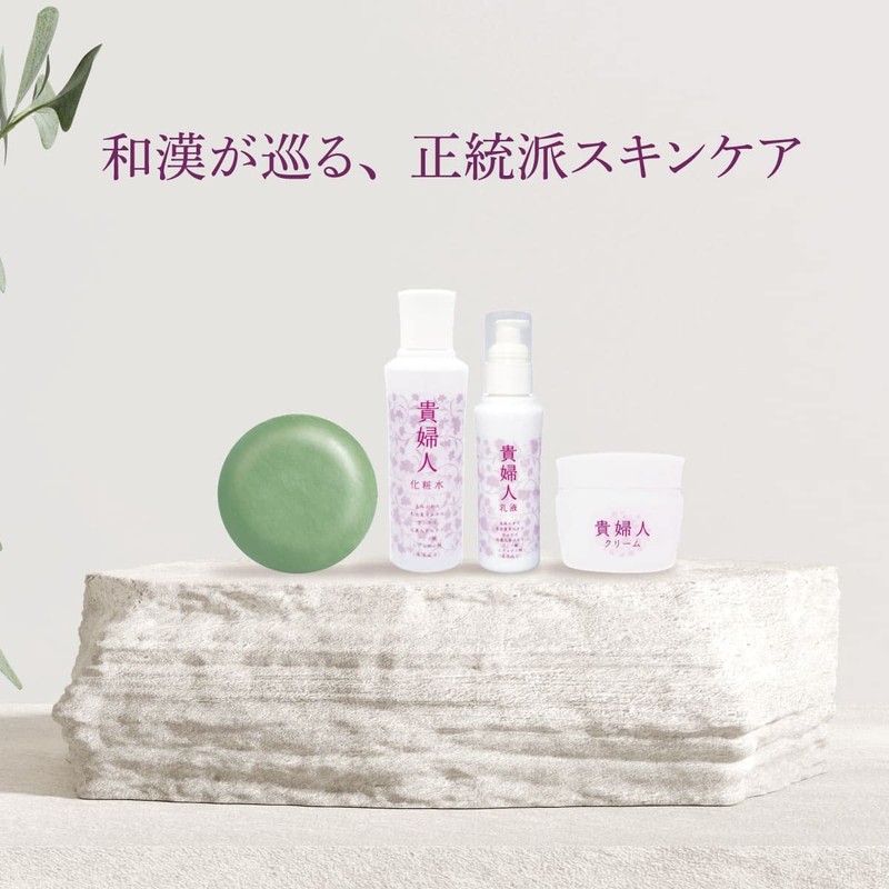Koujin Cream (1.3 oz (38 g)