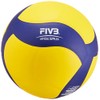 MIKASA Volleyball Practice Ball, Lightweight No. 4, For Elementary School