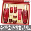 Sulyeohan 수려한 효비담 발효 2종 기획 선물세트 / 고보습 수액